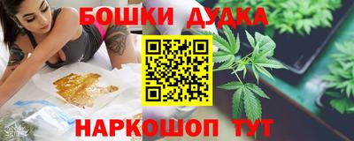 молекула духа Бузулук