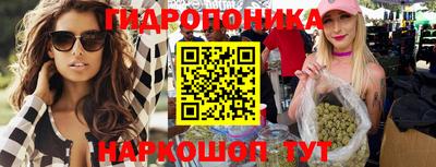трава Будённовск