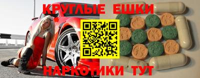 молекула духа Бузулук