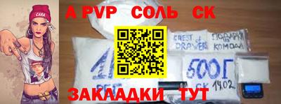 трава Будённовск