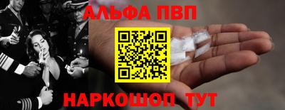 трава Будённовск