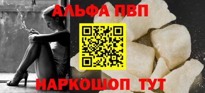 трава Будённовск