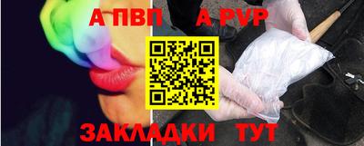 герыч Балашиха