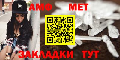 герыч Балашиха