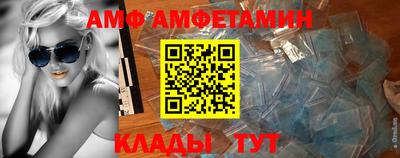 герыч Балашиха