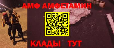 трава Будённовск