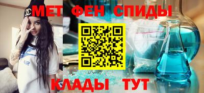 молекула духа Бузулук