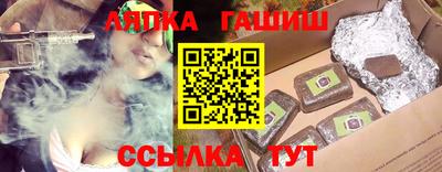молекула духа Бузулук