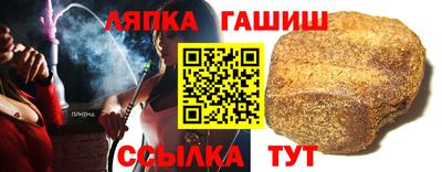 молекула духа Бузулук