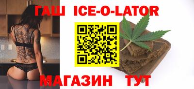 молекула духа Бузулук