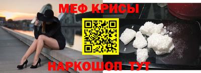 молекула духа Бузулук