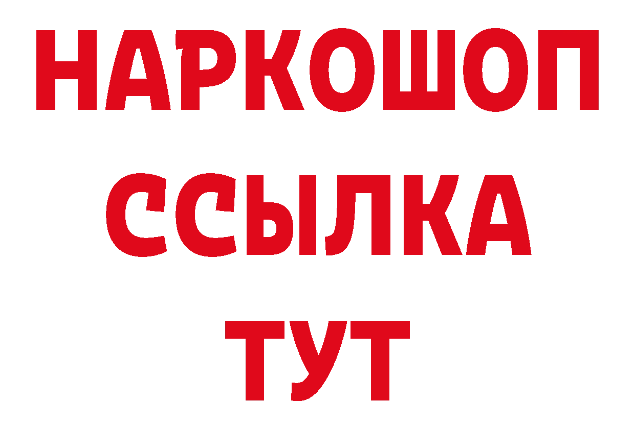 ТГК жижа зеркало дарк нет блэк спрут Котовск