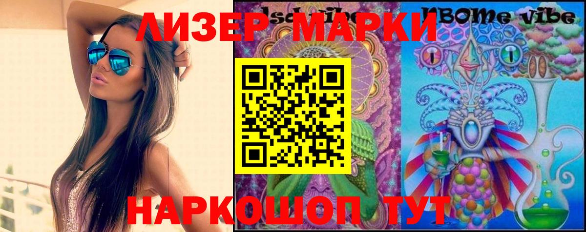 Лсд 25 экстази ecstasy  Лсд 25 экстази кислота  гидра маркетплейс  Котовск  Вход с VPN 