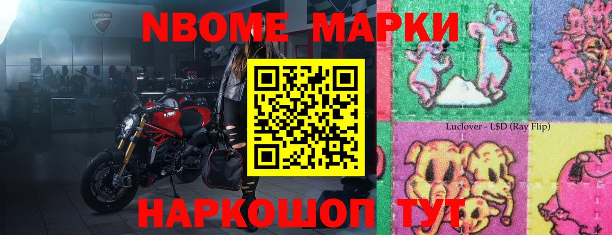 Лсд 25 экстази ecstasy Котовск