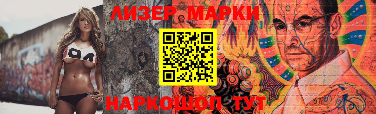 LSD-25 экстази ecstasy Котовск