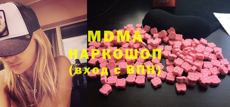 MDMA crystal  blacksprut вход  Котовск 