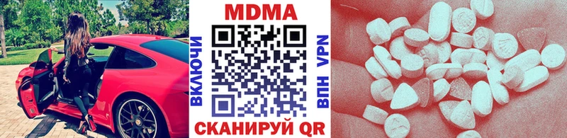 гидра ONION  Котовск  MDMA Molly 