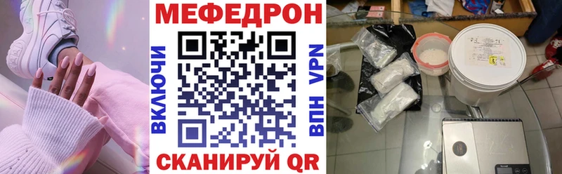 mega маркетплейс  Котовск  МЕФ мука 