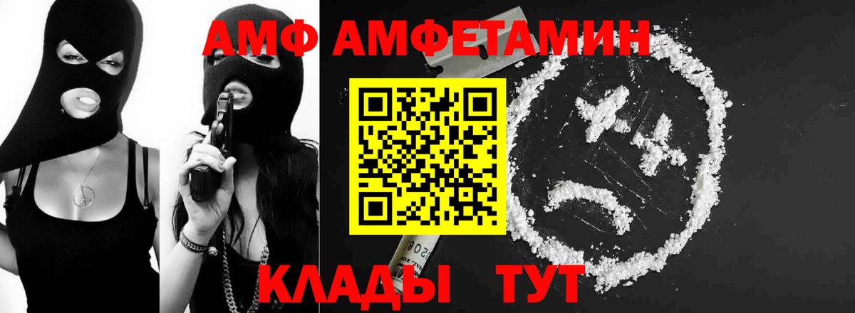 Метамфетамин Декстрометамфетамин 99.9% Котовск