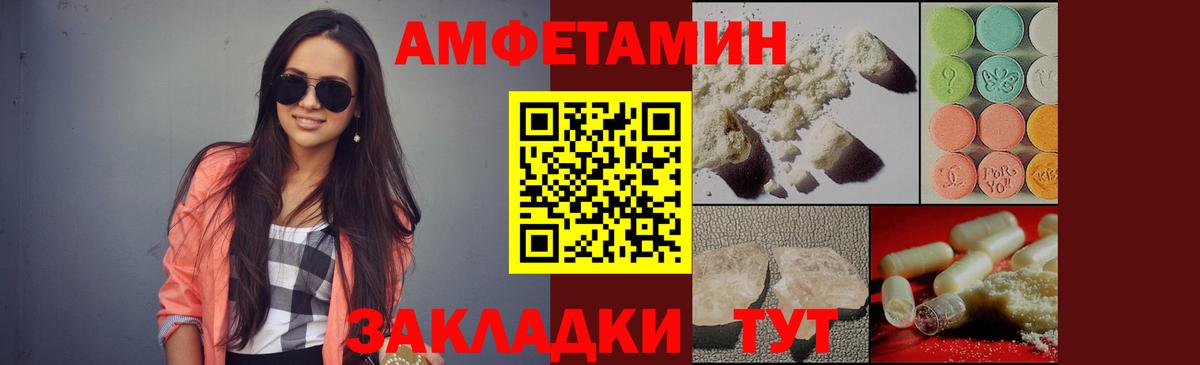 Первитин пудра  Котовск 