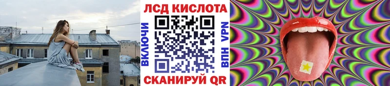 Марки NBOMe 1,8мг KRAKEN зеркало Котовск