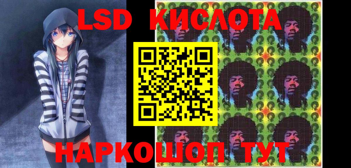 Наркотические марки 1,8мг  Наркотические марки 1,8мг  Марки 25I-NBOMe  Котовск  Вход с VPN 