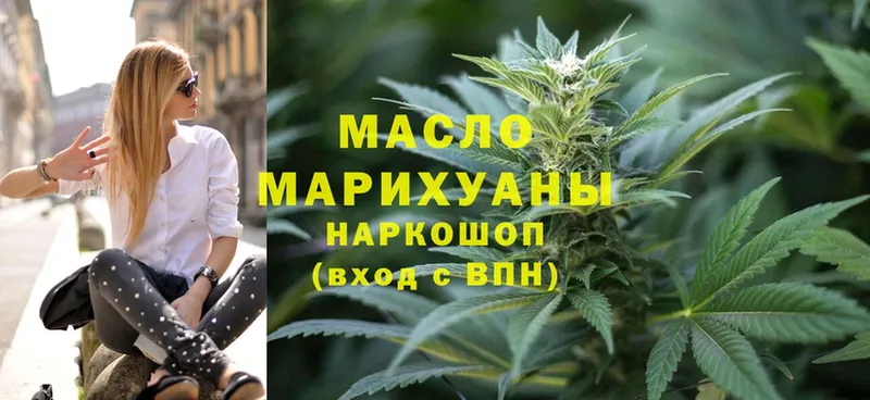 купить   Котовск  ТГК Wax 