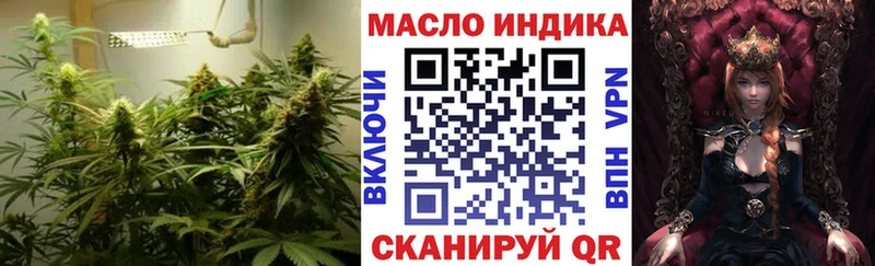 ТГК THC oil  продажа наркотиков  Котовск 