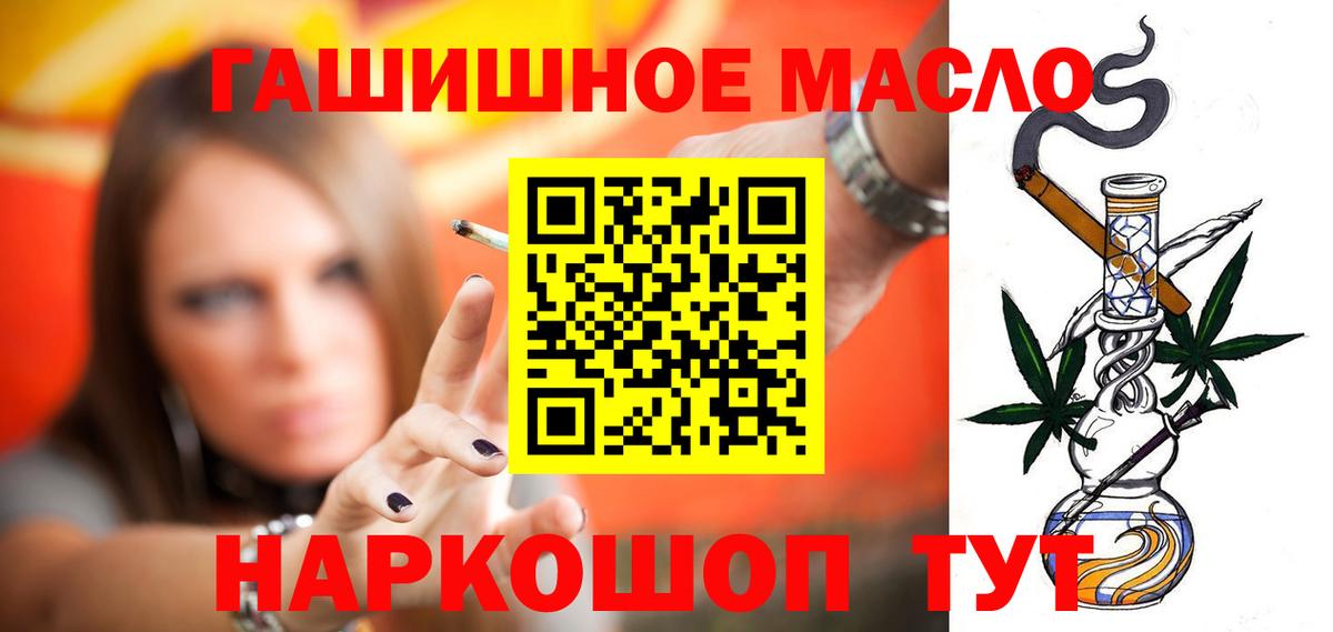 blacksprut ссылки  купить  цена  Котовск  Вход с VPN  Дистиллят ТГК THC oil 