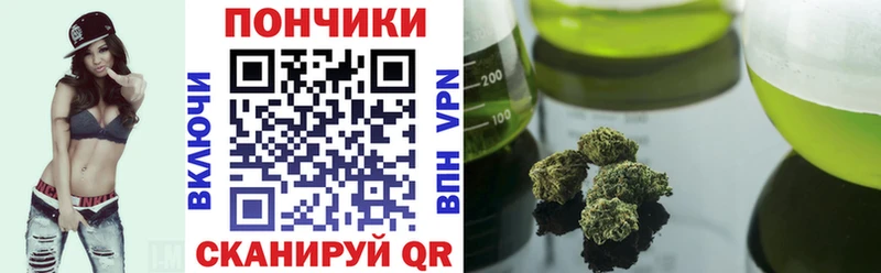 Бошки Шишки Bruce Banner  ОМГ ОМГ как зайти  Котовск  цены наркотик 